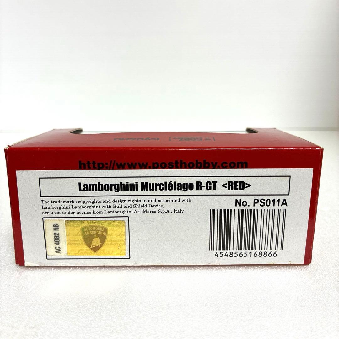 京商 【限定商品】1/64ランボルギーニ &ベントレー 2台セット