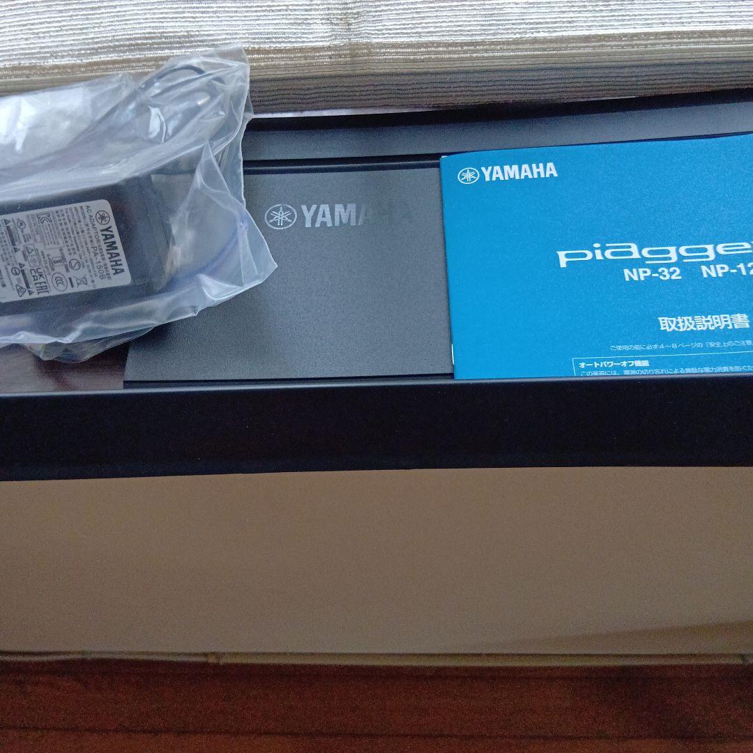 ヤマハキーボード