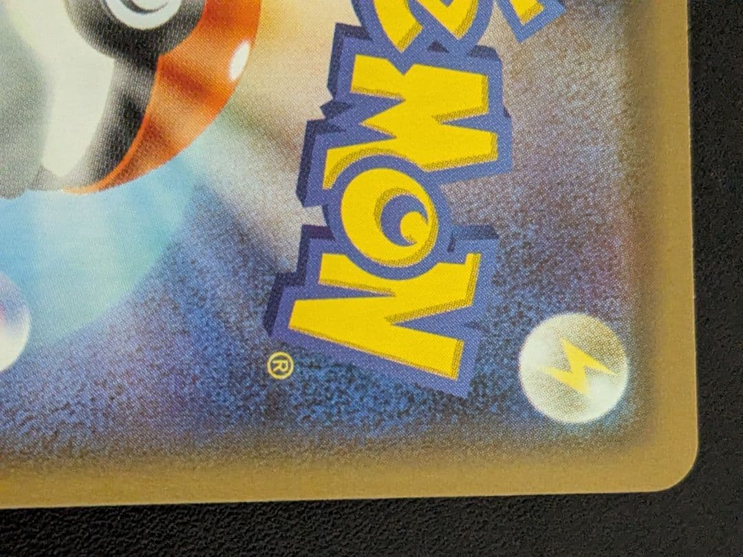 ブラッキーV SR S6a イーブイヒーローズ 084/069