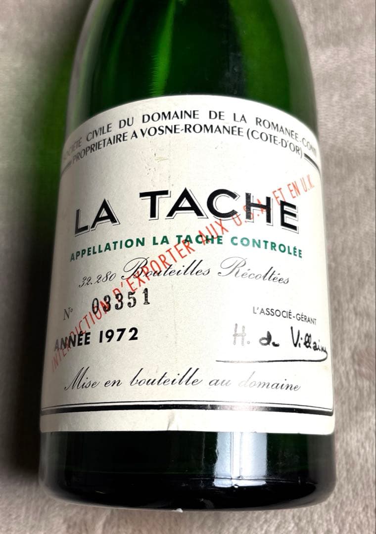 ドメーヌ・ド・ラ・ロマネ・コンティ（DRC）ラ・ターシュ1972年　空ボトル
