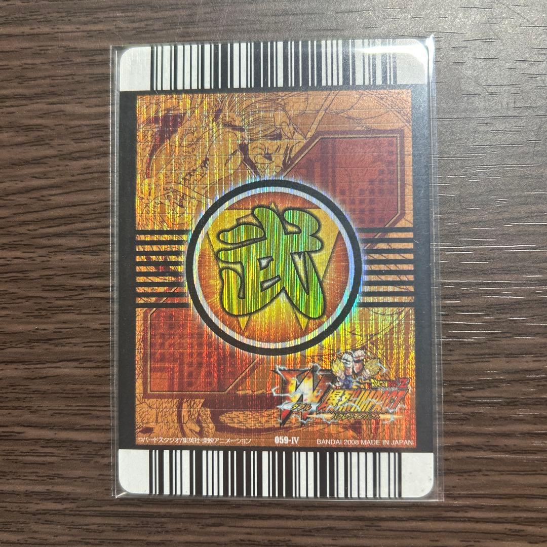 ドラゴンボール　W爆烈インパクト 孫悟空　禁レア