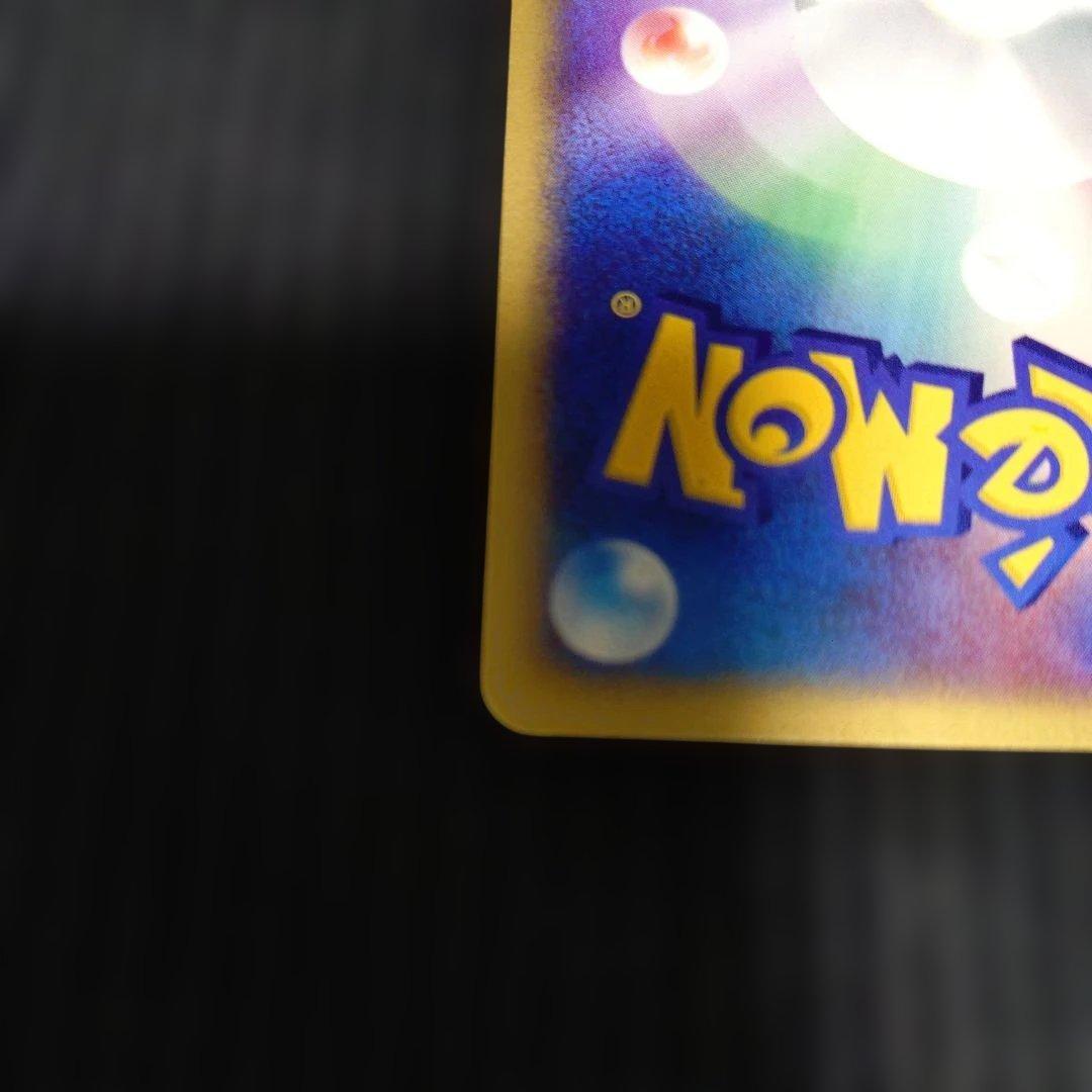 ミュウ マクドナルドプロモ