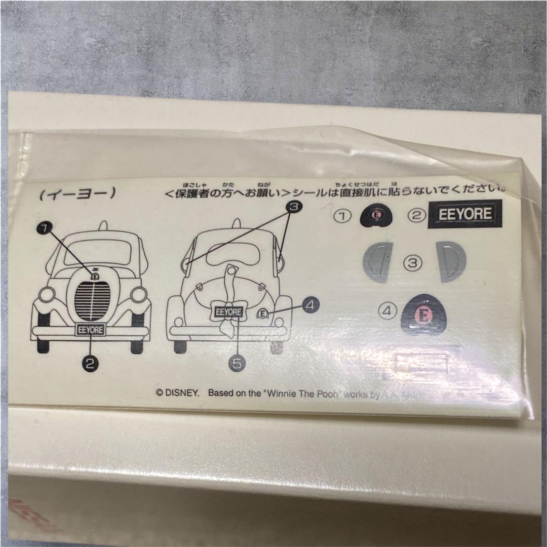 【新品　未使用】東京ディズニーリゾート イーヨーのクラシックカー