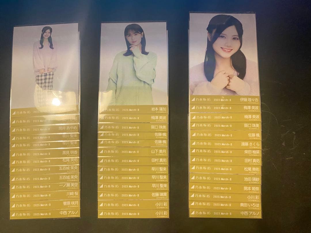 ファーニット　バラ売り　乃木坂46 生写真