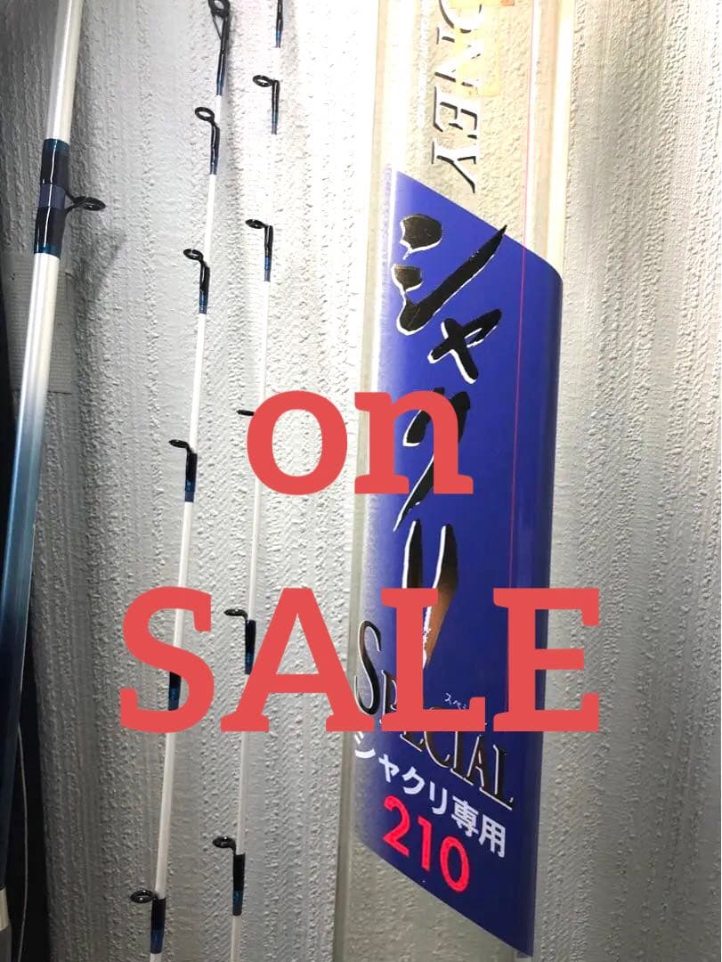 新品未使用　SYDNEY シャクリSPECIAL 210