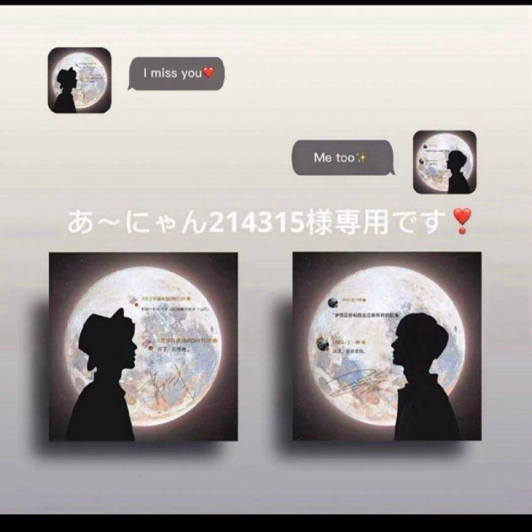 あ～にゃん214315です❣️(6月15日予定)