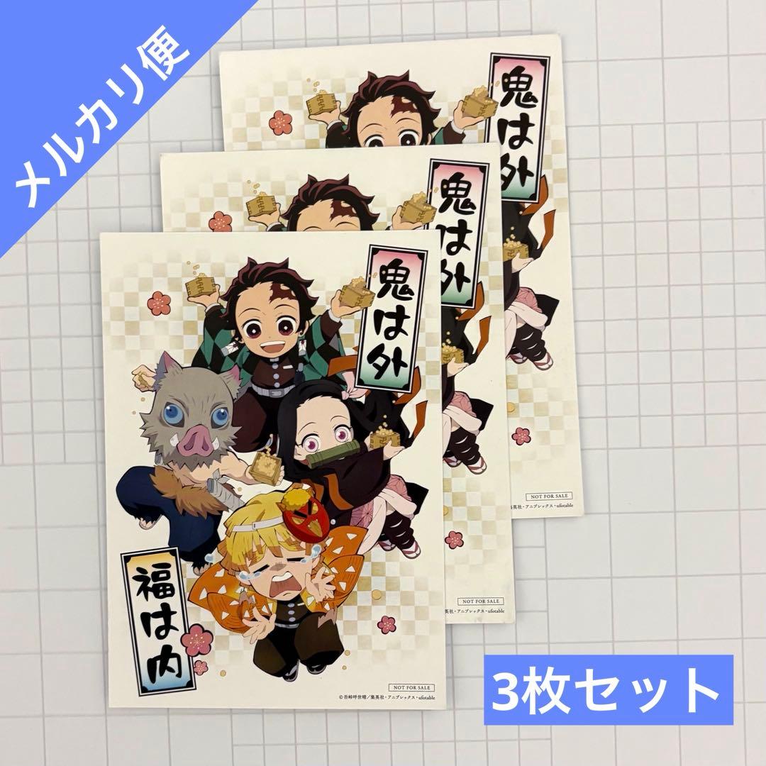 鬼滅の刃 上弦集結 そして刀鍛冶の里へ ポスカ 炭治郎 禰豆子 善逸 伊之助