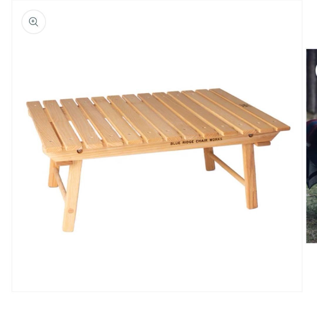 BLUE RIDGE CHAIR 3点セット