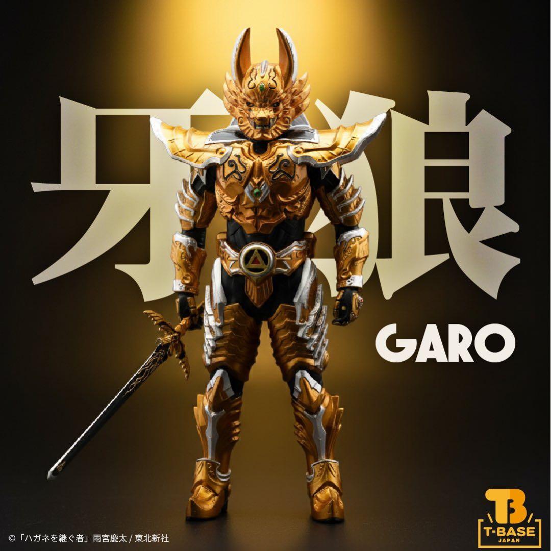 T-BASE 黄金騎士ガロ翔(道外流牙)★牙狼 鋼 GARO ソフビ フィギュア