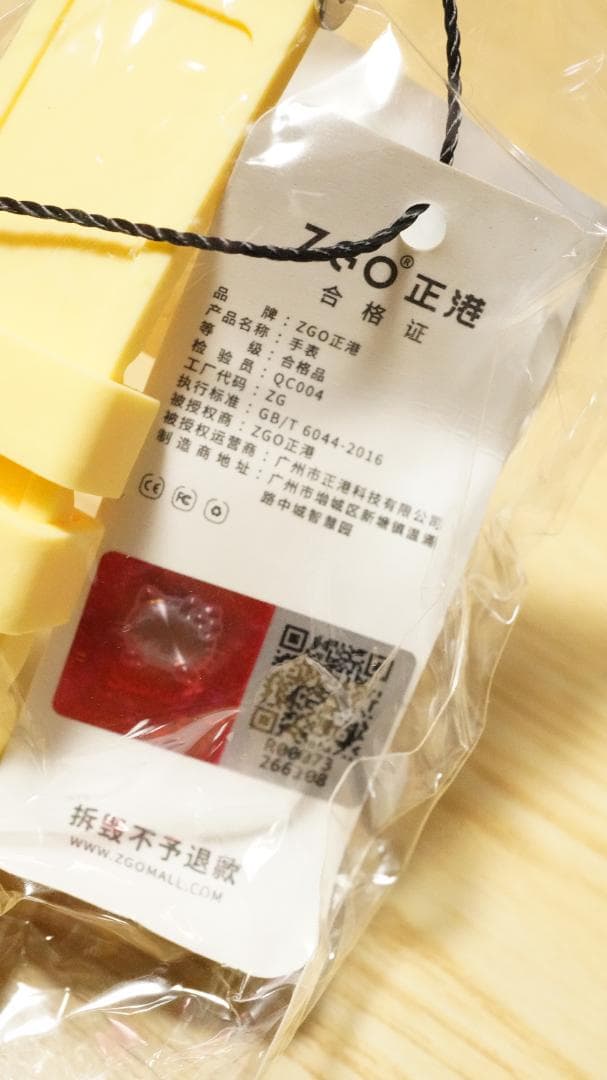 ポムポムプリン ダイヤル アナログ サンリオ 腕時計 限定 海外 コラボ