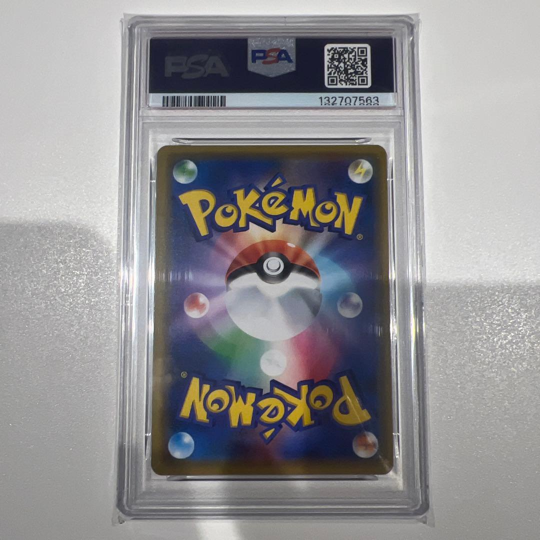 ピカチュウ GX PSA10 プロモ