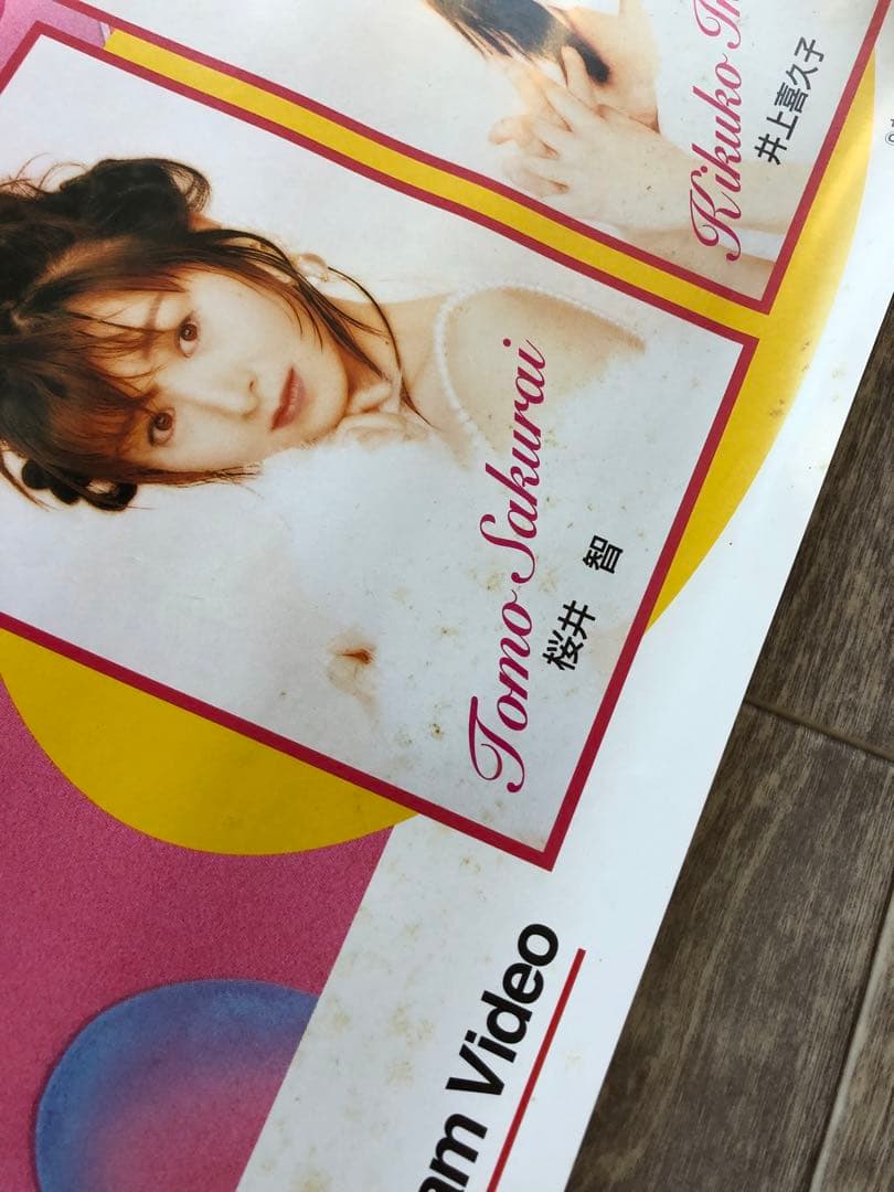 怪盗セイントテール　販促ポスター　ビデオ　LD 非売品