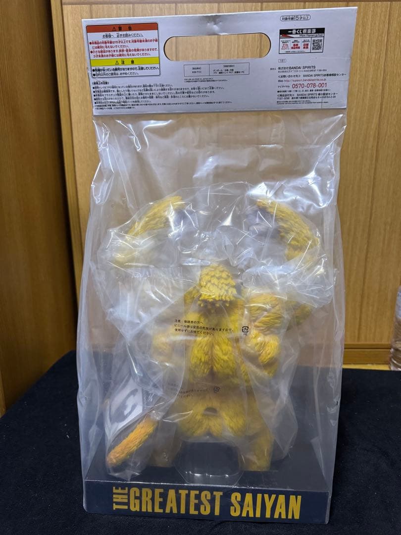 ブ*ー様 ドラゴンボール　まとめ売り　希少フィギュア 4点セット