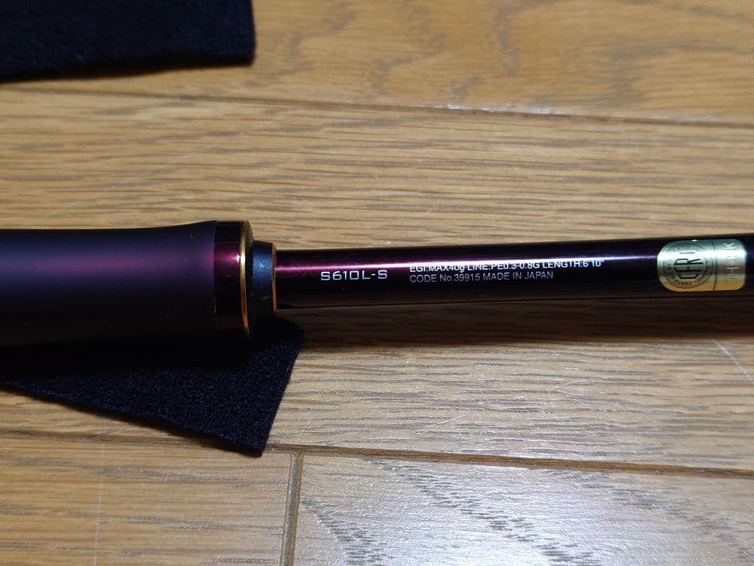 シマノ　20セフィアリミテッドティップエギングS610L-S