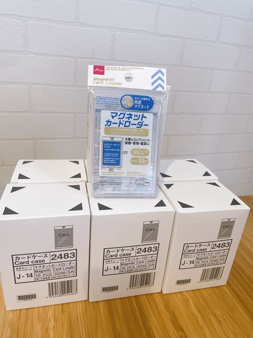 ダイソー マグネットカードローダー 70個セット