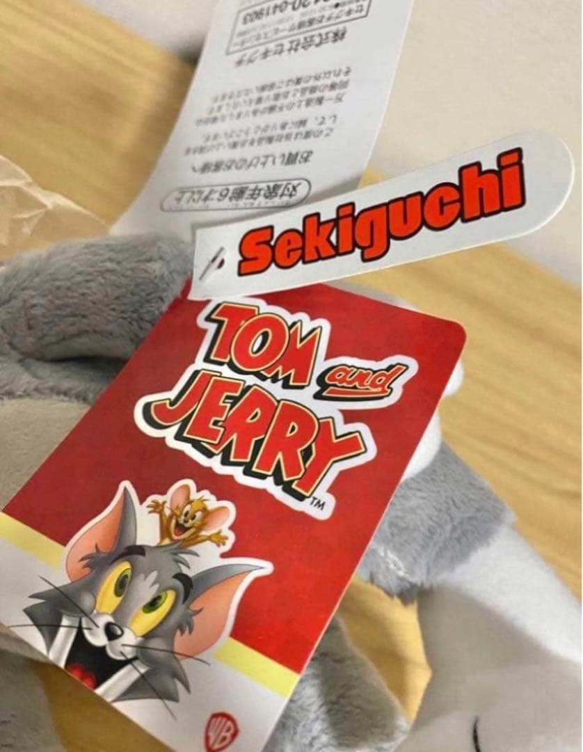 7点／トムとジェリー happyくじ　一番くじ　ラストワン賞　トムぬいぐるみ