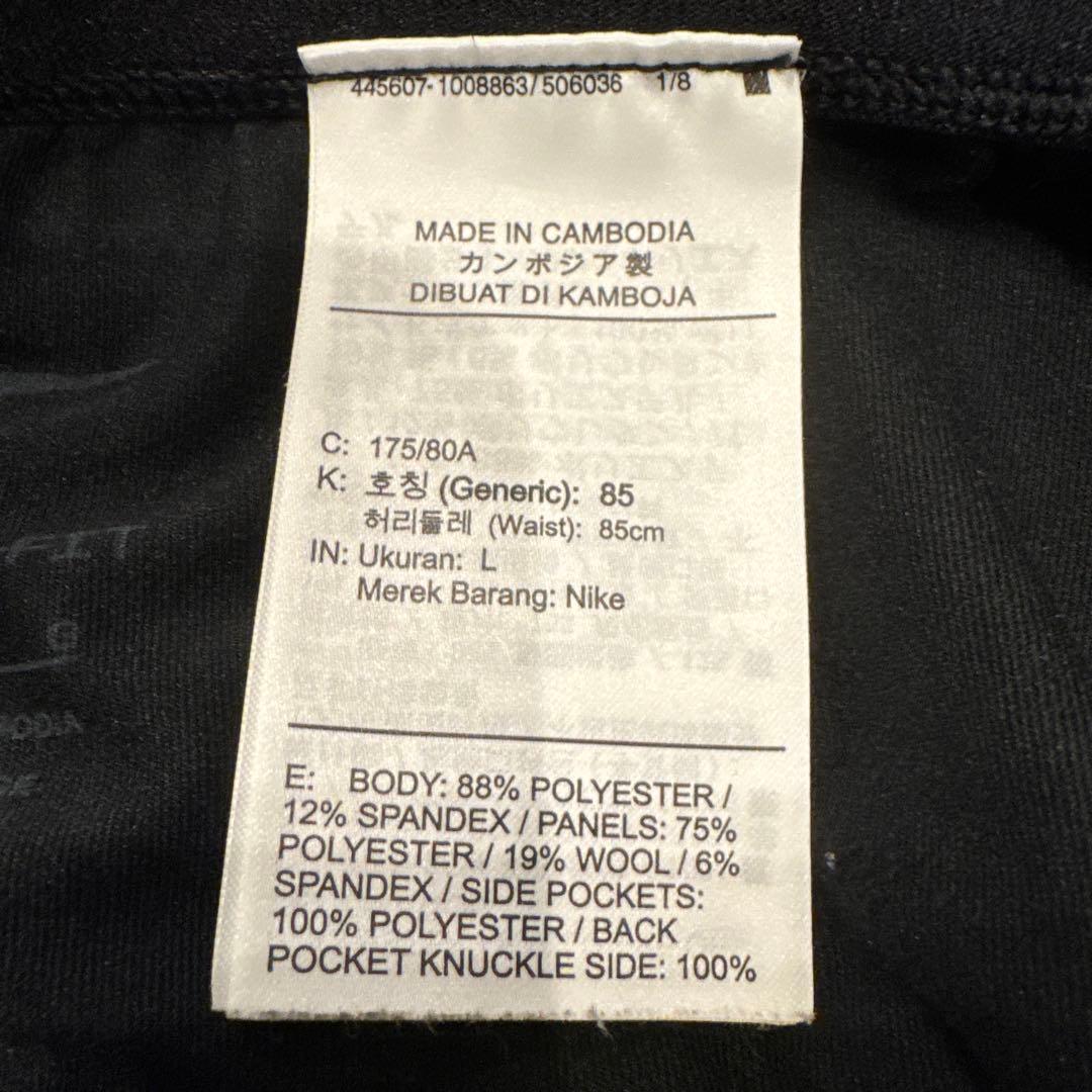 上下セット NIKE ナイキ ランニング ディビジョン セットアップ フード付