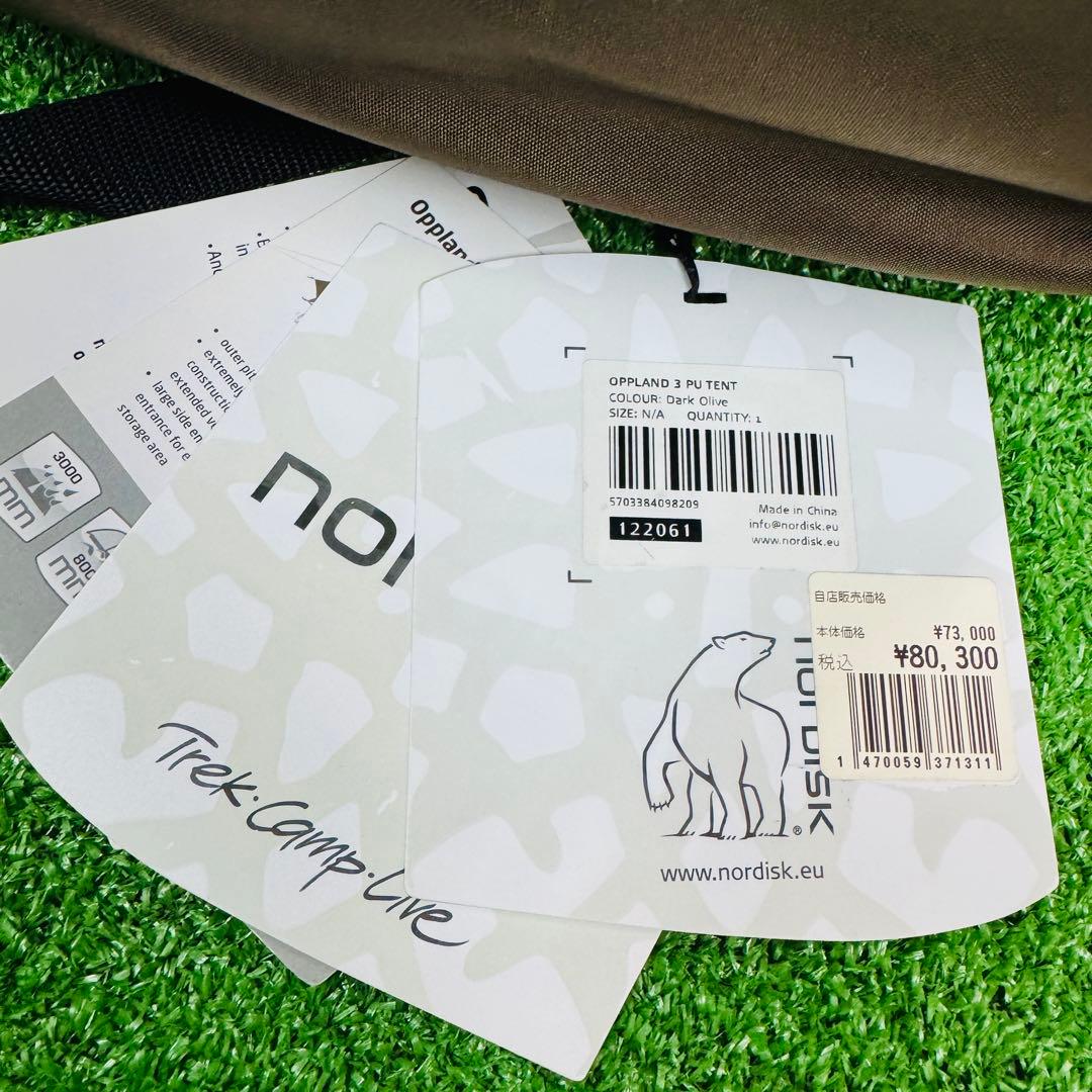 未使用品 NORDISK Oppland 3 PU ノルディスク オップランド