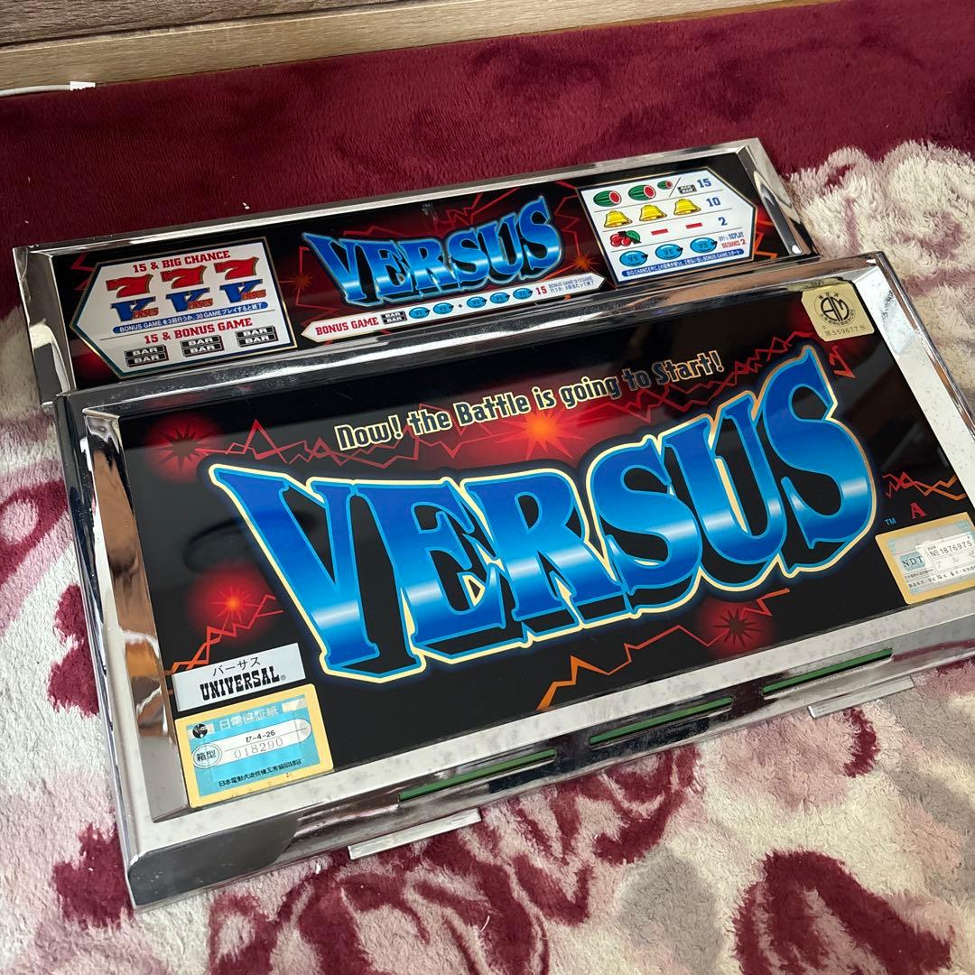 バーサス　載せ替えセット