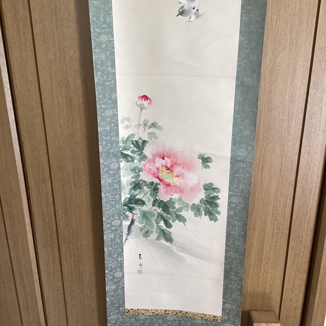 圭舟筆紙本　【芍薬に小禽図】　彩色画　掛け軸一幅　未鑑定品