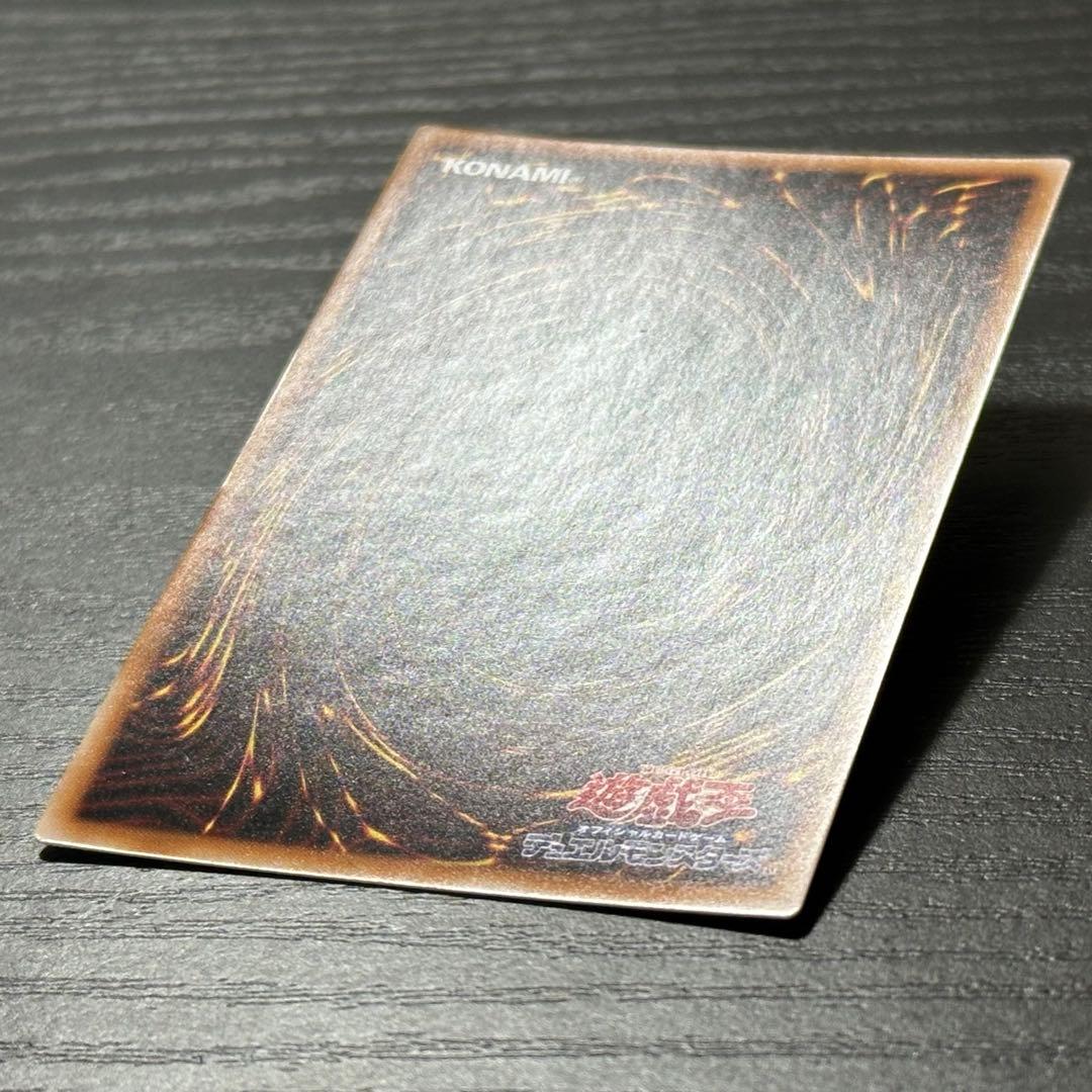 遊戯王 ヴァルモニカシェルタ 25th 日版