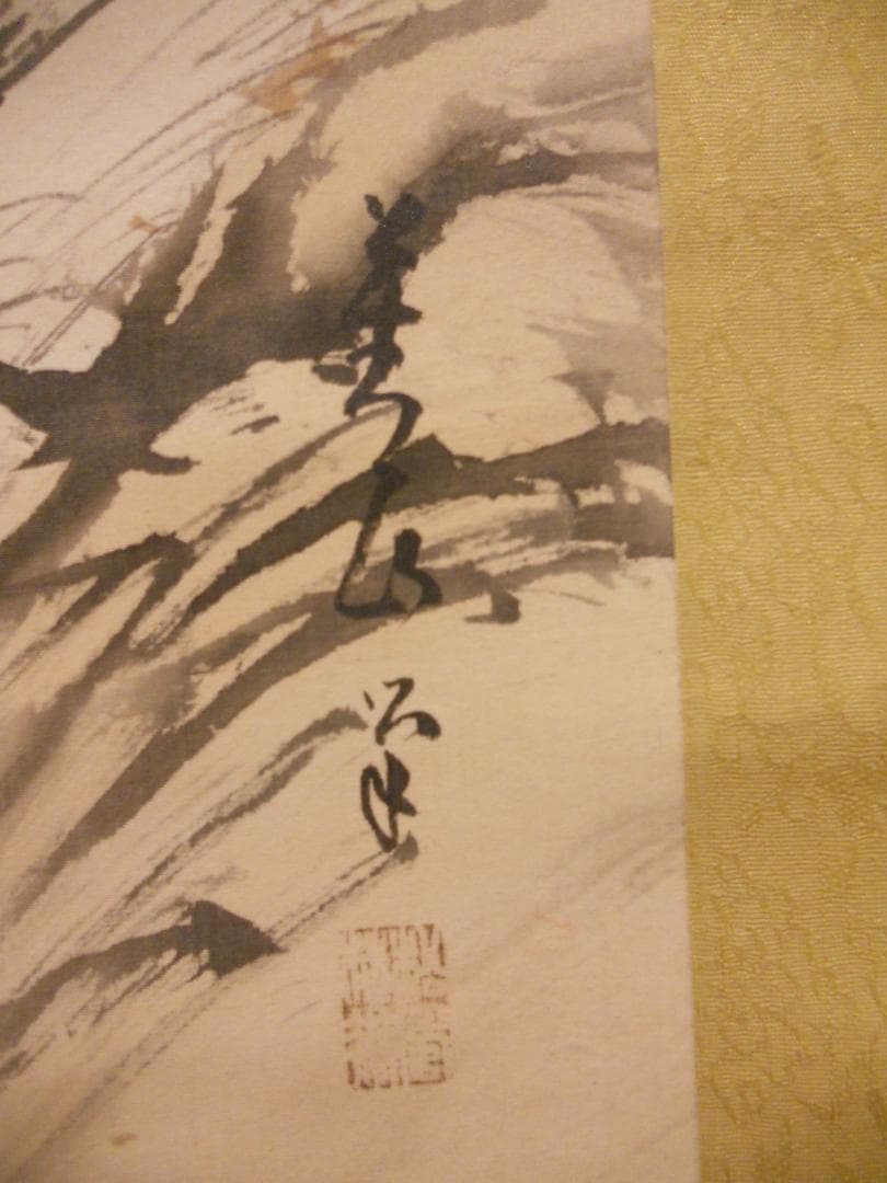 掛け軸 義正 作 『 秋景山水 』 絹本 希少 軸装 茶道具 掛軸 美品 です。