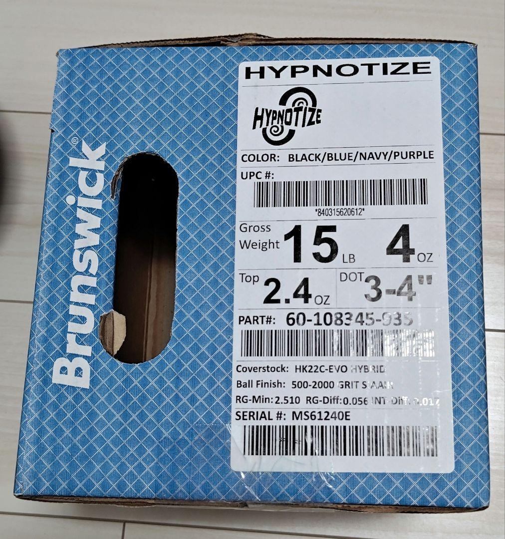 Brunswick Hypnotize 15ポンド4オンス