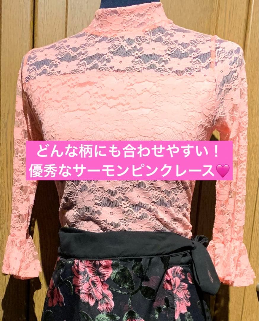 アルゼンチンタンゴ・淡ピンクレーストップス