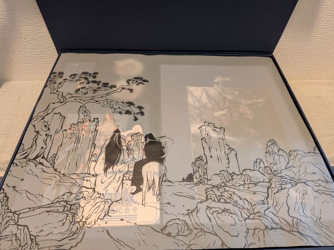 魔道祖師 猫耳FMラジオドラマ完結記念セット精装版