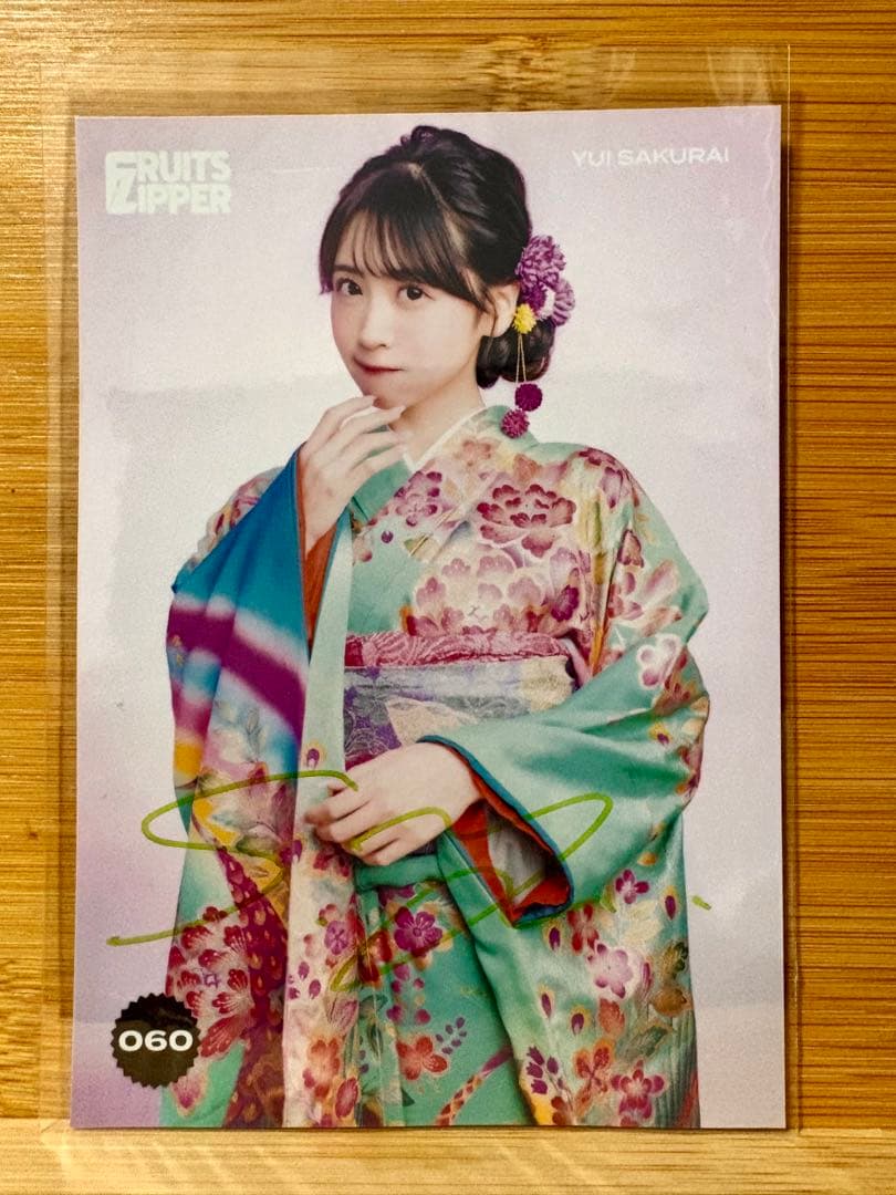 FRUITS ZIPPER櫻井優衣 直筆サイン入り 浴衣生写真