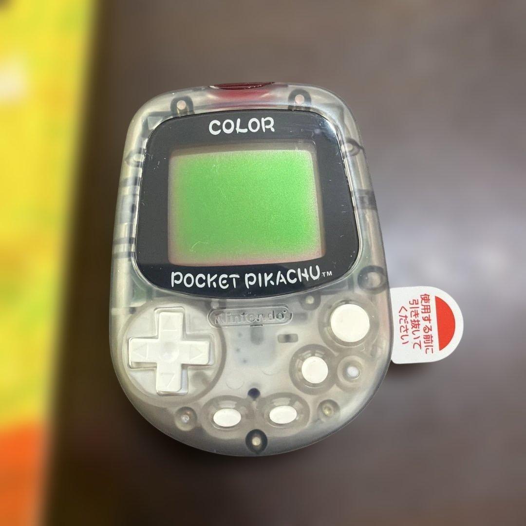 Nintendo ポケットピカチュウカラー