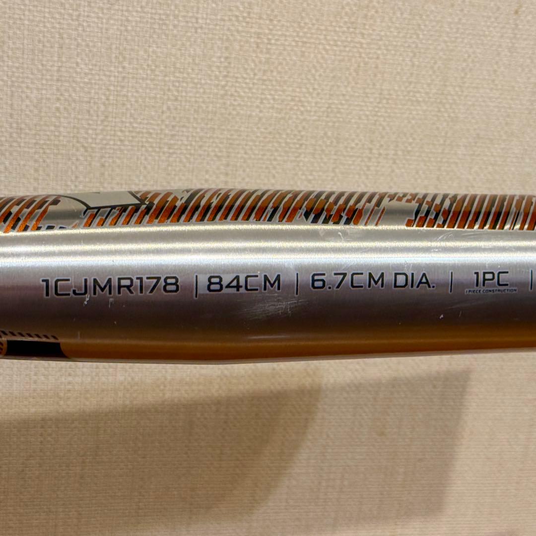 ミズノ ホットメタルトップ 軟式バット 84cm