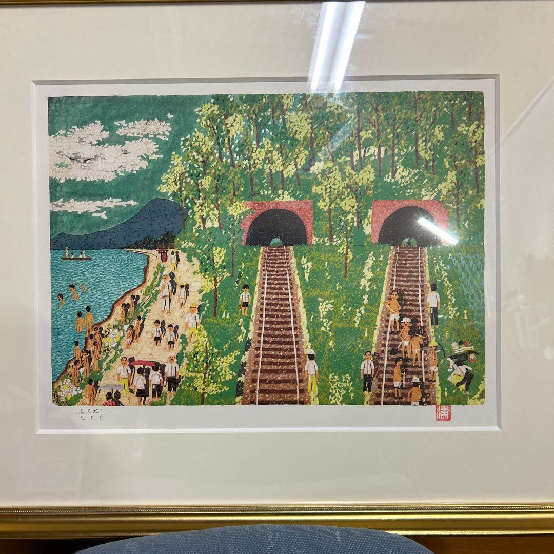 山下 清　トンネルのある風景 リトグラフ