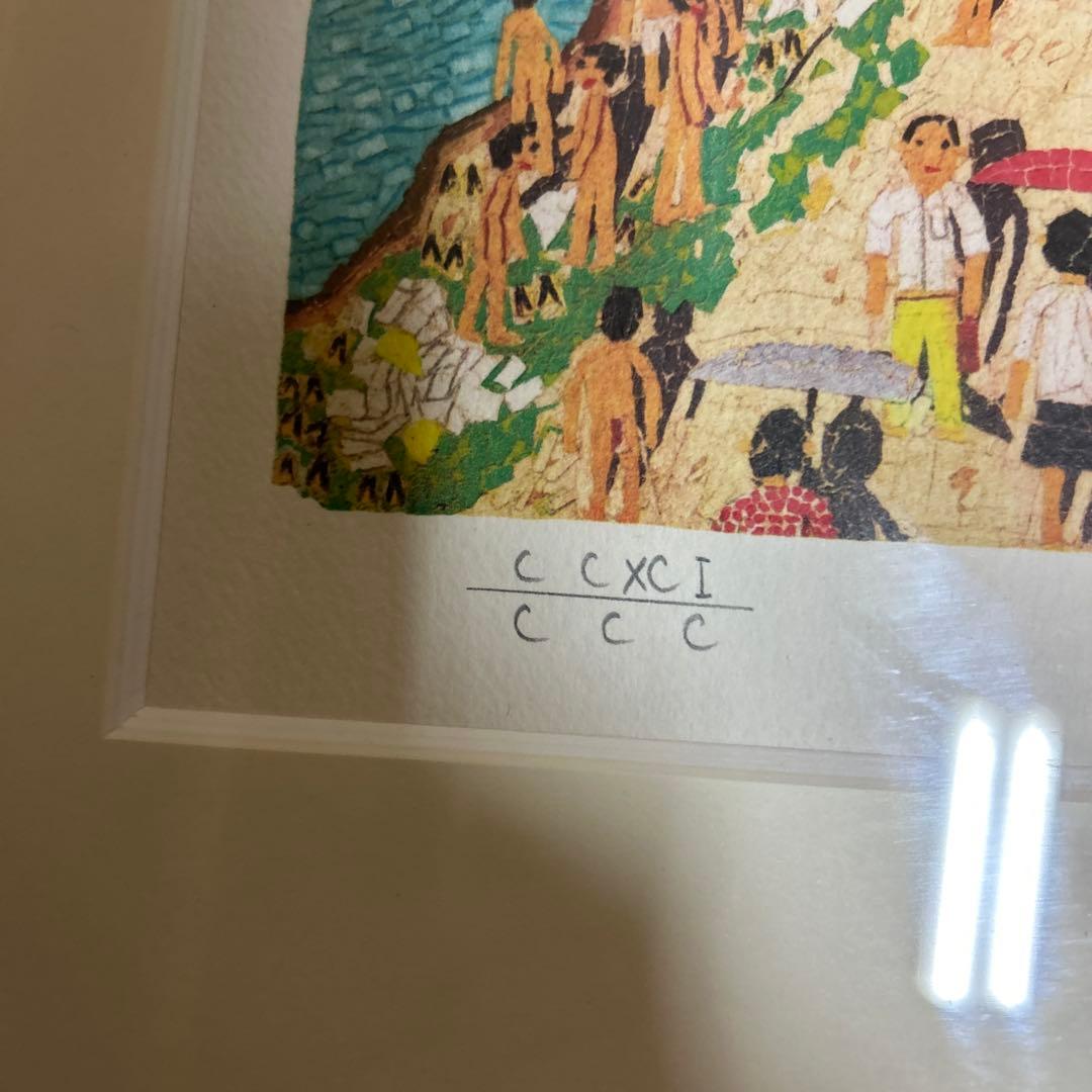 山下 清　トンネルのある風景 リトグラフ