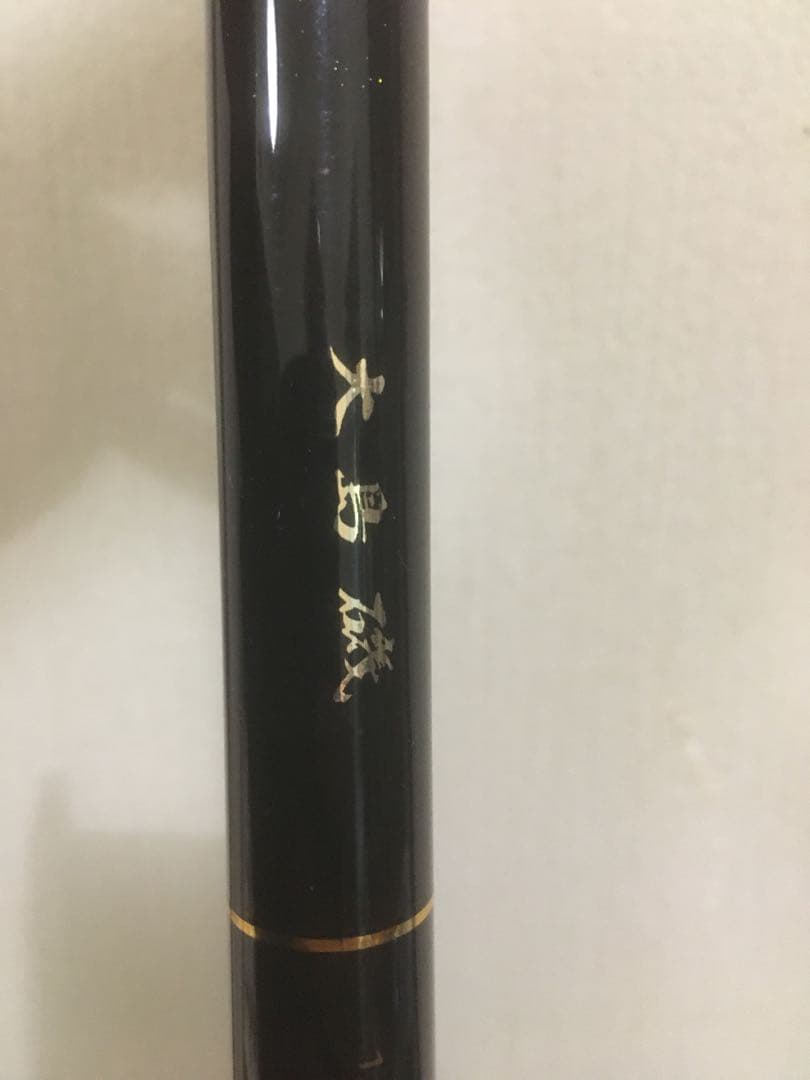 ダイワ　Daiwa 大島 磯竿 1.5号　500cm