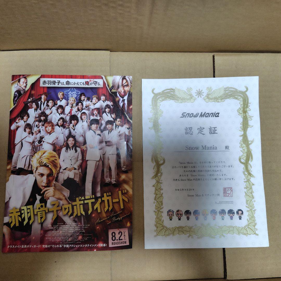 Man おまけ　CD DVD Blu-rayなど