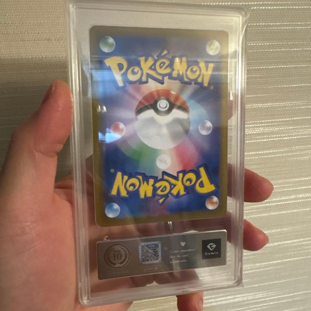 メガリザードンX ex SAR gemix10 PSA10相当