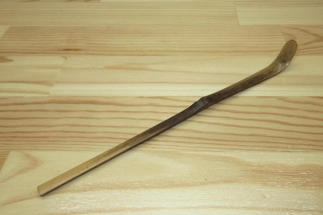 送料込【逢絢亭・新品】茶道具 茶杓 「紅葉狩」福本積応書付 宗篤作 共箱入り