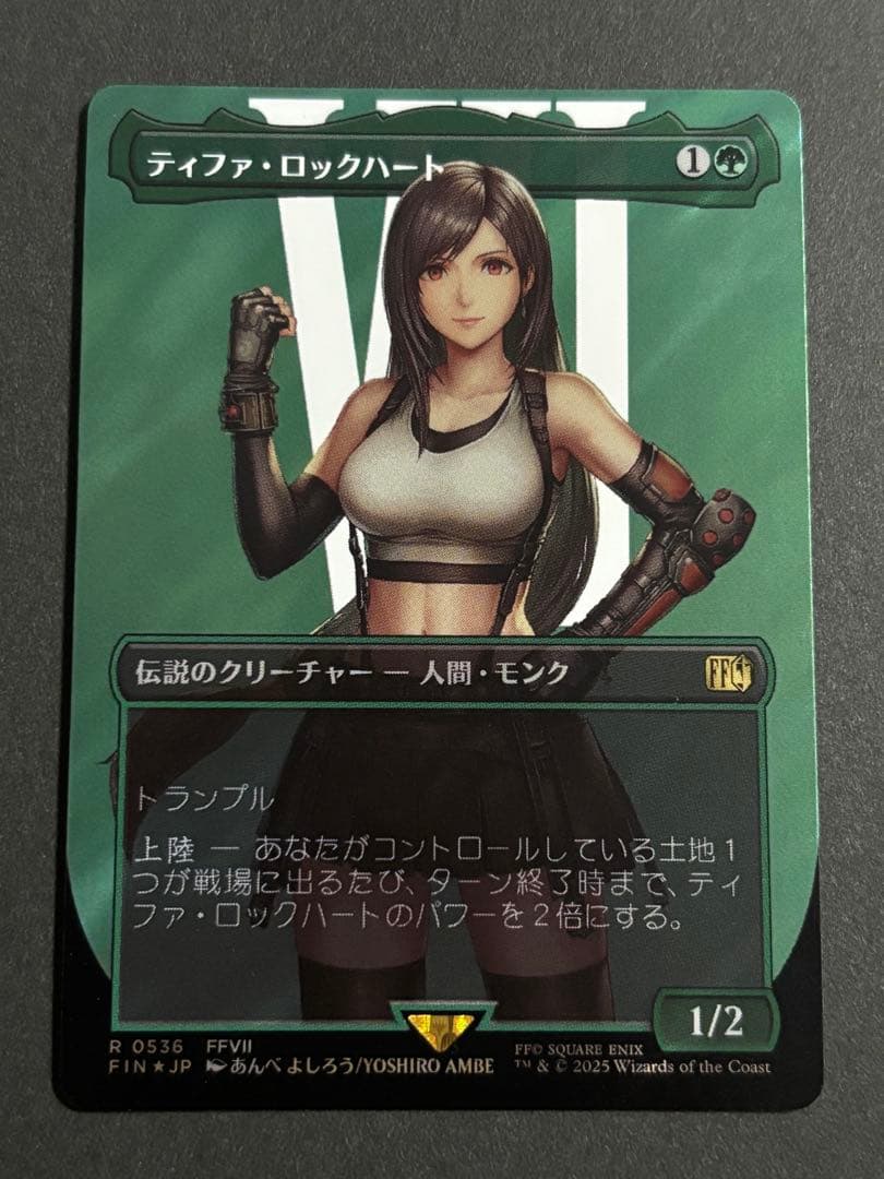 MTG FF ティファ　サージfoil　日本語版