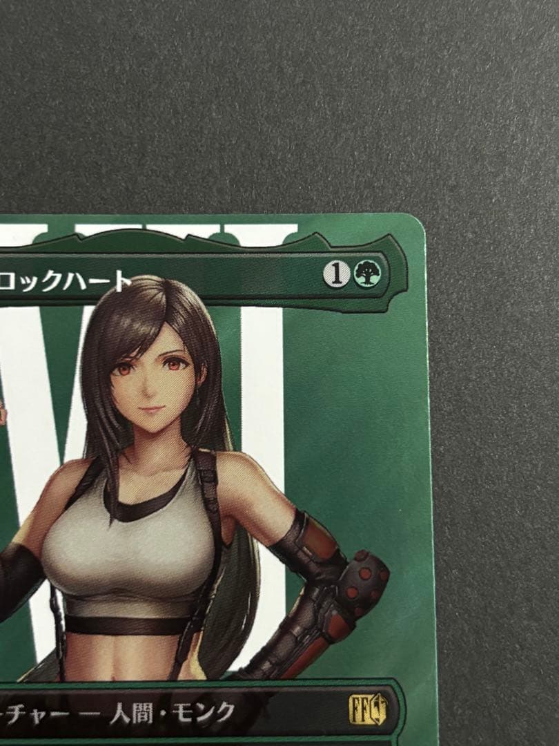 MTG FF ティファ　サージfoil　日本語版