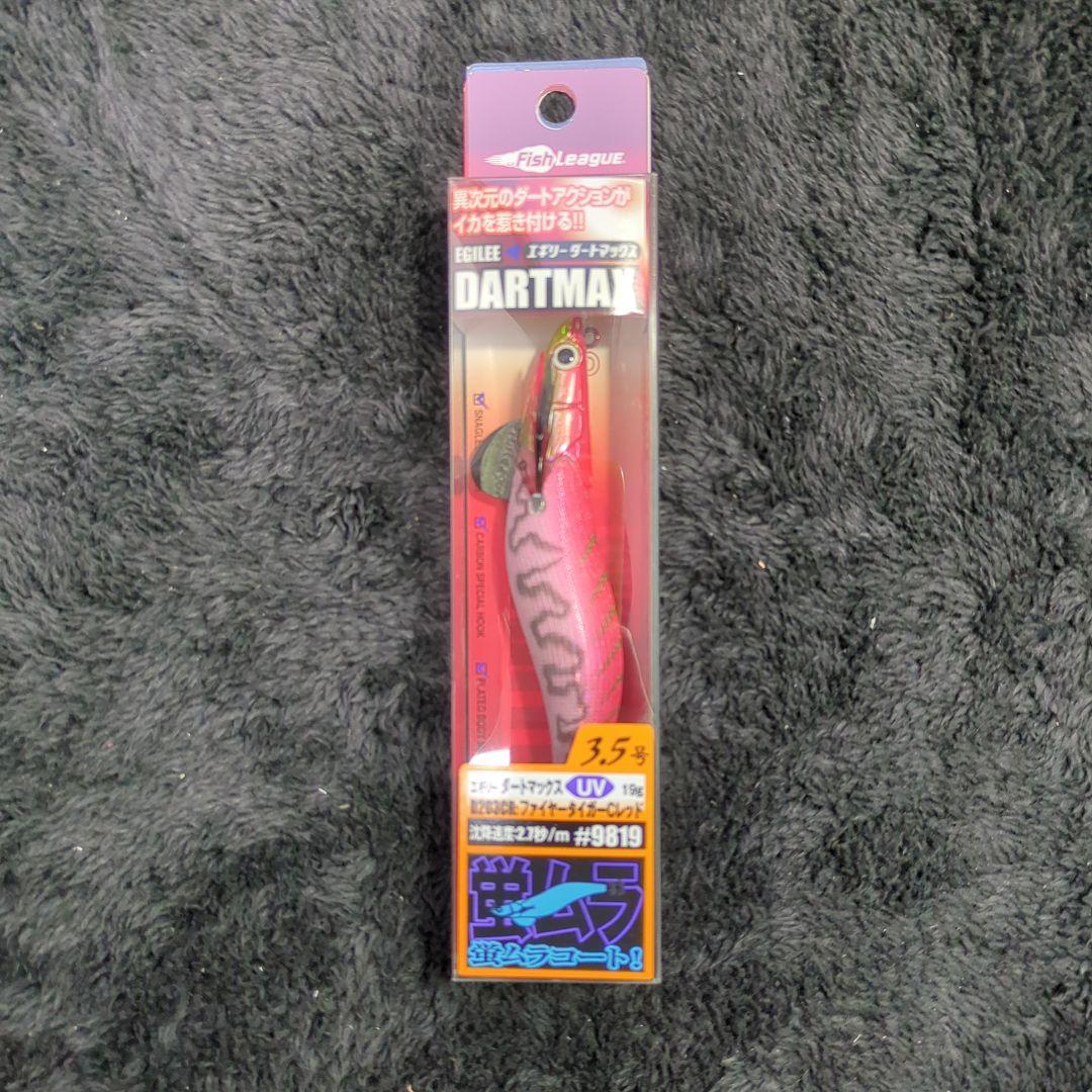 YH)【希少品】マルキュー ダートマックス 3.5号 7色セット