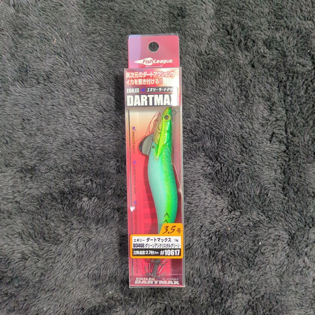 YH)【希少品】マルキュー ダートマックス 3.5号 7色セット