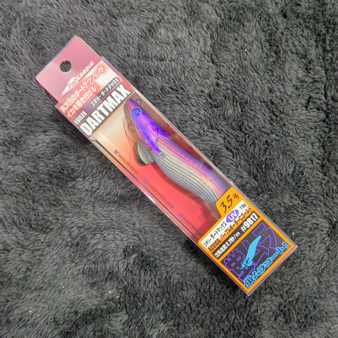 YH)【希少品】マルキュー ダートマックス 3.5号 7色セット