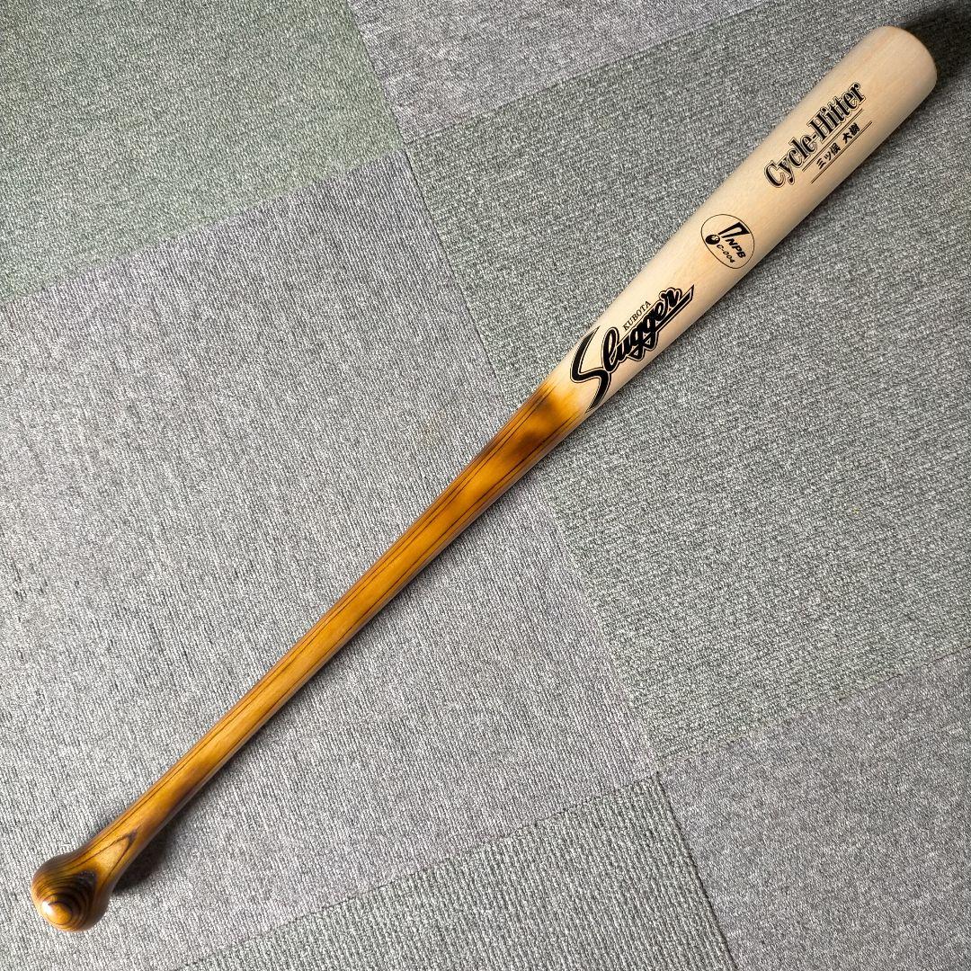 【プレミア】三ツ俣大樹 久保田スラッガー 硬式木製バット 85cm 899g