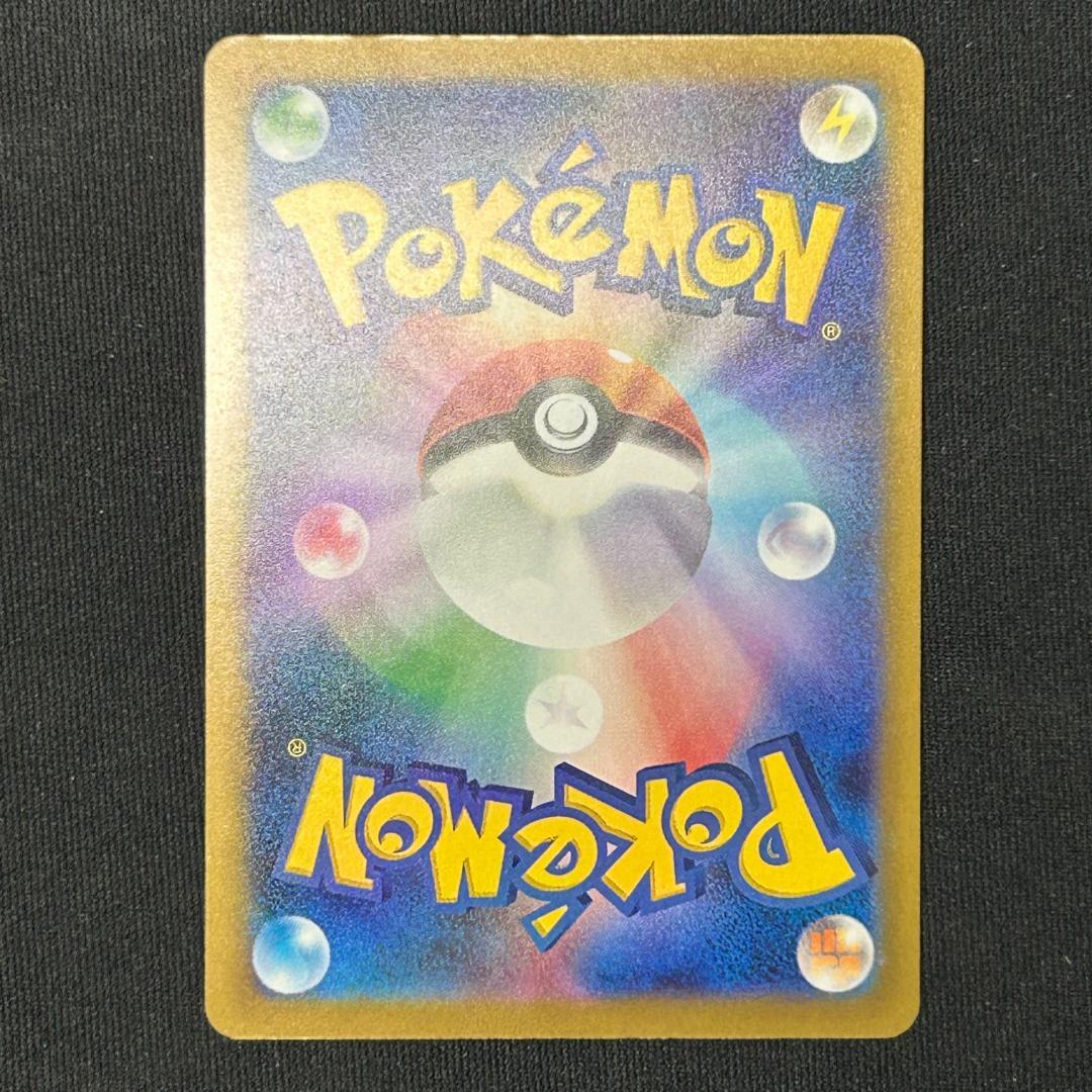 ロケット団のミュウツーEX ２枚セット