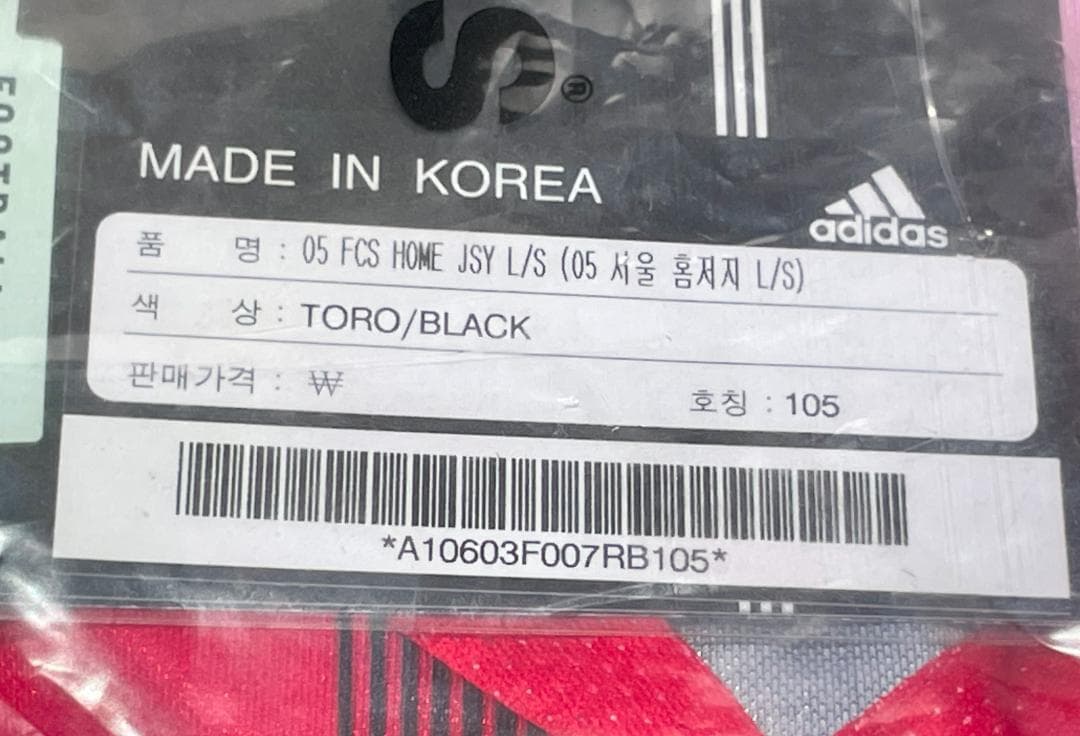 未使用【ユニフォーム】韓国Kリーグ　FCソウル　ユニフォーム＋代表チームタオル