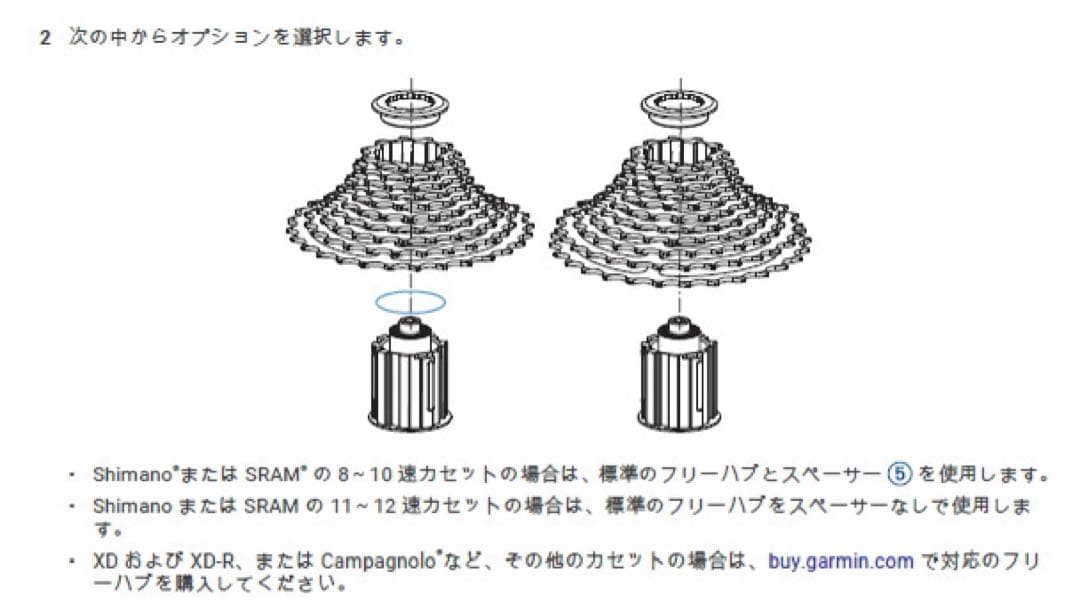 【12/30〜35,000円！】Tacx FLUX S Smart