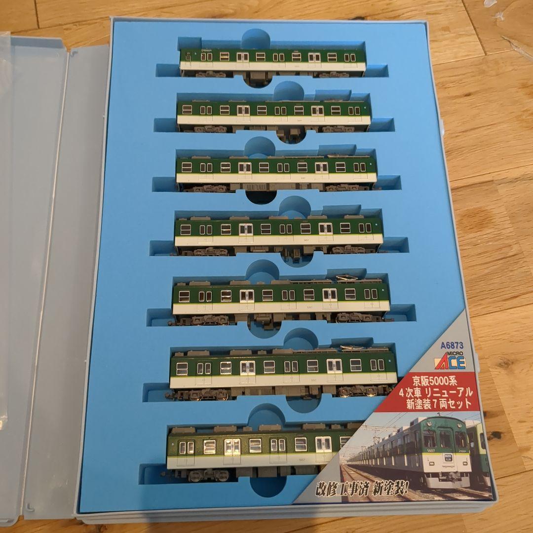 MicroAce A-6873 京阪5000 4次車 リニューアル 新塗装