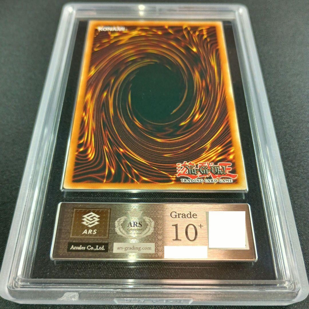 ARS鑑定品 Starlight Rare スターライトレア 風霊媒師ウィン