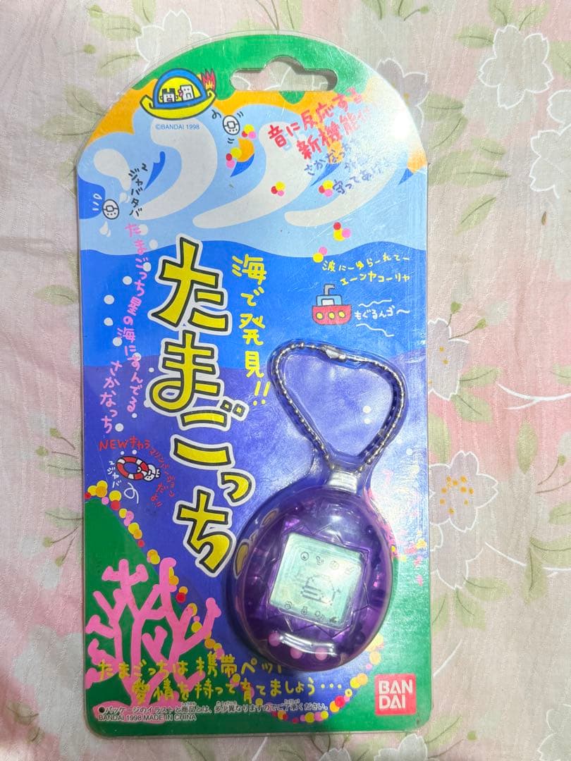 【動作確認済】海で発見！！たまごっち 透明(パープル)